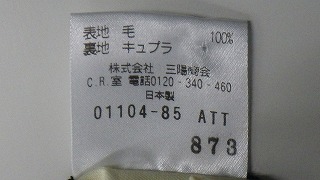 ケアラベル