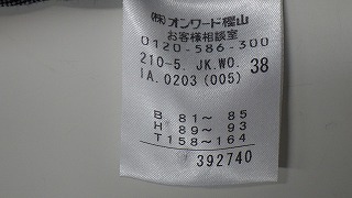 ケアラベル