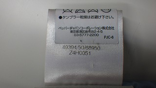 ケアラベル