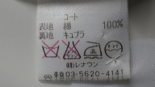 ケアラベル