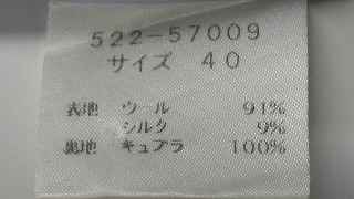ケアラベル