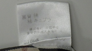 ケアラベル