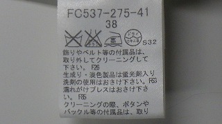 ケアラベル
