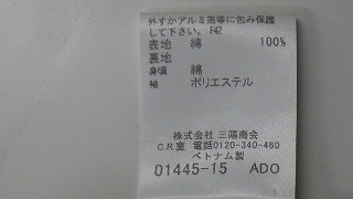 ケアラベル