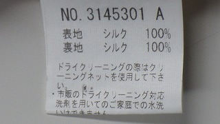 ケアラベル