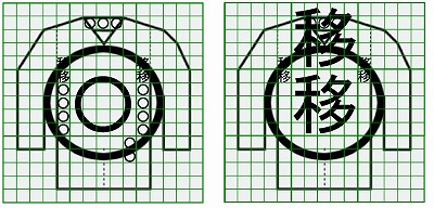 お預り時点の汚れの状態