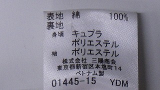 ケアラベル