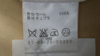 ケアラベル