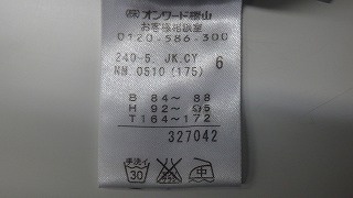 ケアラベル