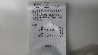 ケアラベル