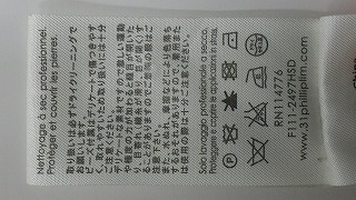 ケアラベル