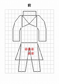前