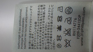ケアラベル