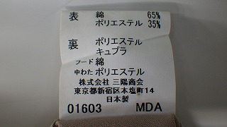 ケアラベル