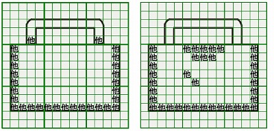 お預り時点の損傷の状態