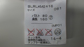 ケアラベル
