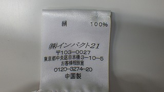 ケアラベル