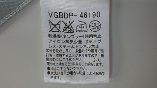 ケアラベル