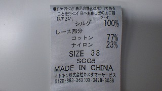 ケアラベル