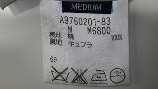 ケアラベル