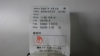 ケアラベル