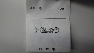 ケアラベル