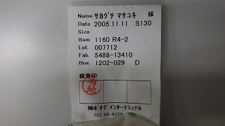 ケアラベル