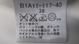 ケアラベル