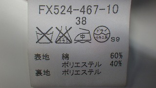 ケアラベル