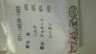 ケアラベル