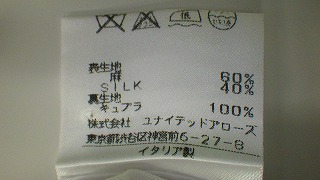 ケアラベル