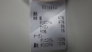 ケアラベル