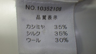 ケアラベル