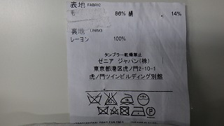 ケアラベル