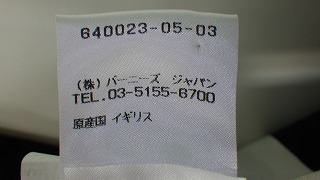 ケアラベル