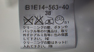 ケアラベル