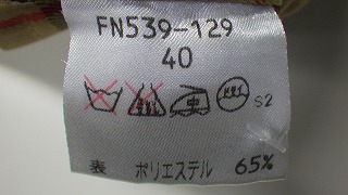 ケアラベル