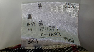 ケアラベル