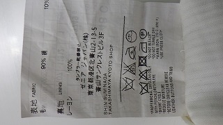 ケアラベル