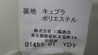 ケアラベル