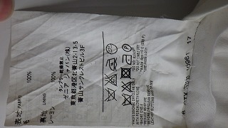 ケアラベル