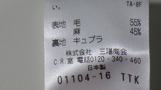ケアラベル