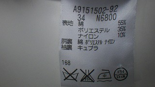 ケアラベル