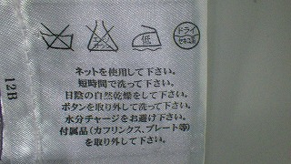 ケアラベル