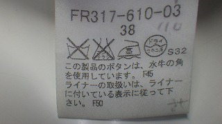 ケアラベル