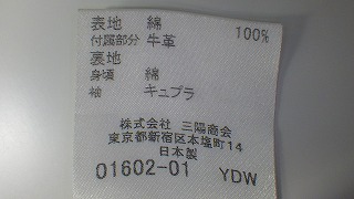 ケアラベル