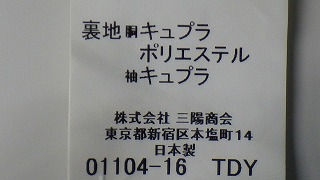 ケアラベル