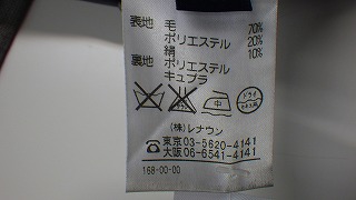 ケアラベル