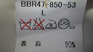 ケアラベル