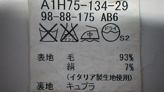 ケアラベル